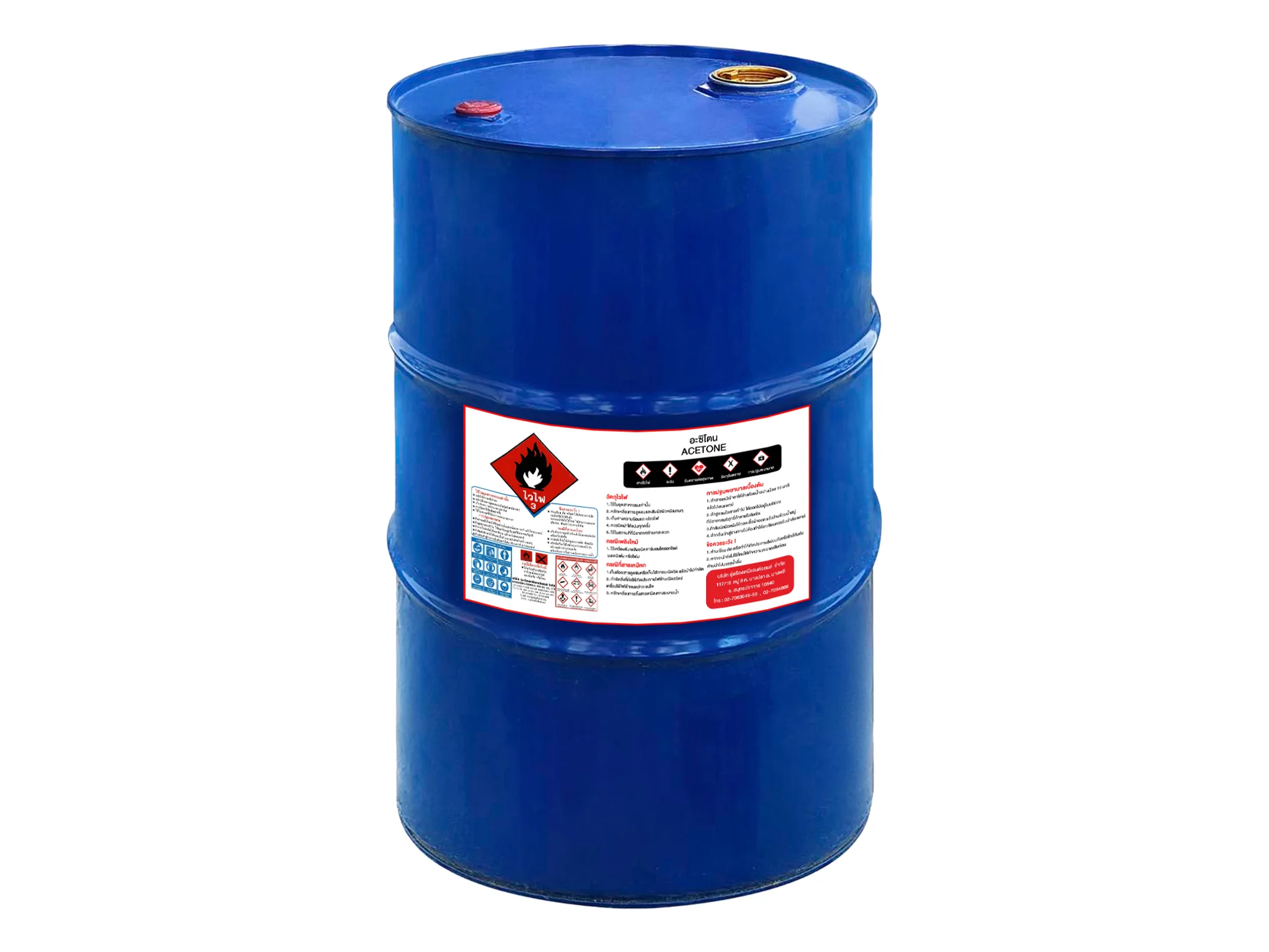 อะซิโตน