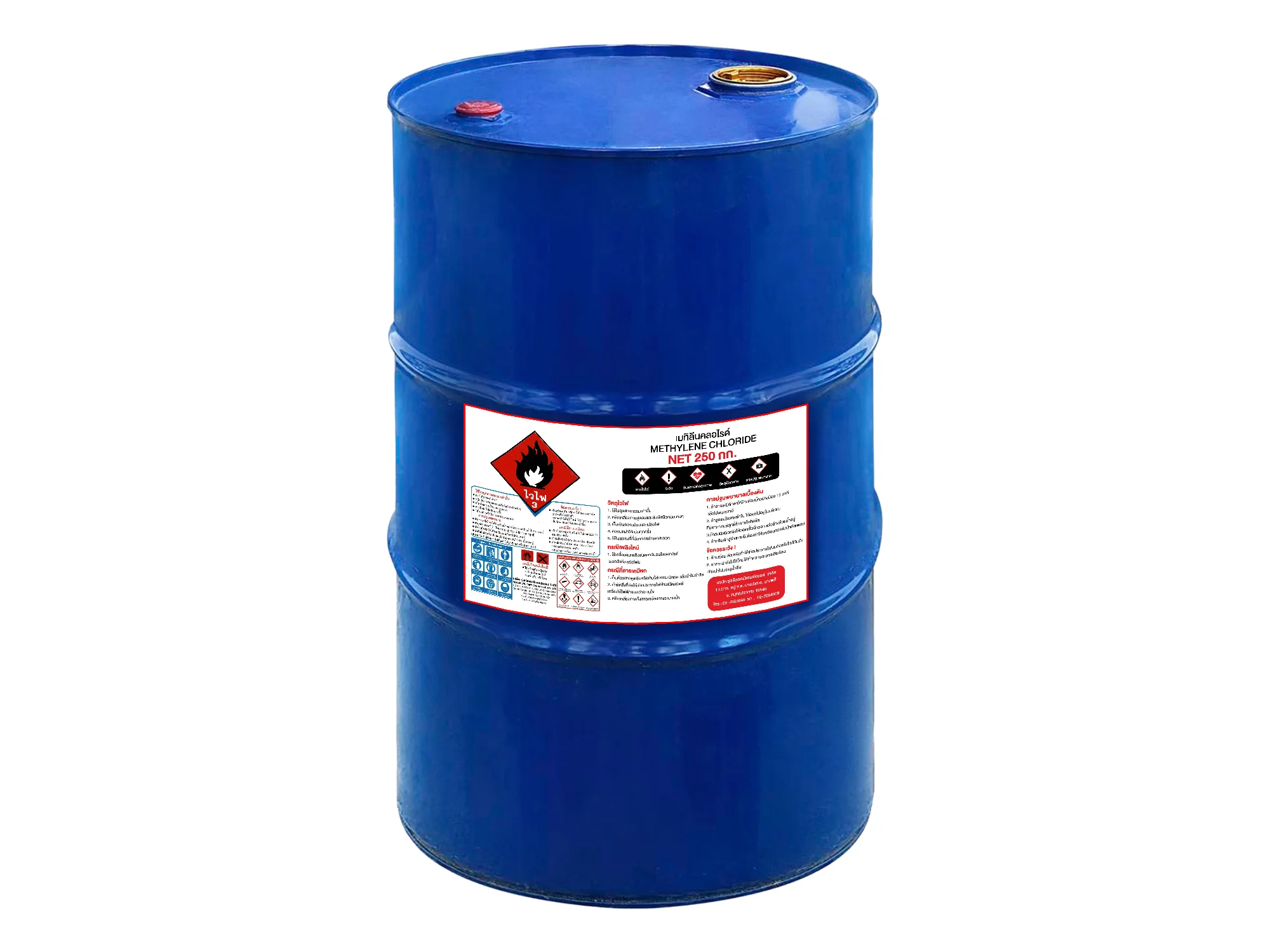 เมทิลีนคลอไรด์ 2