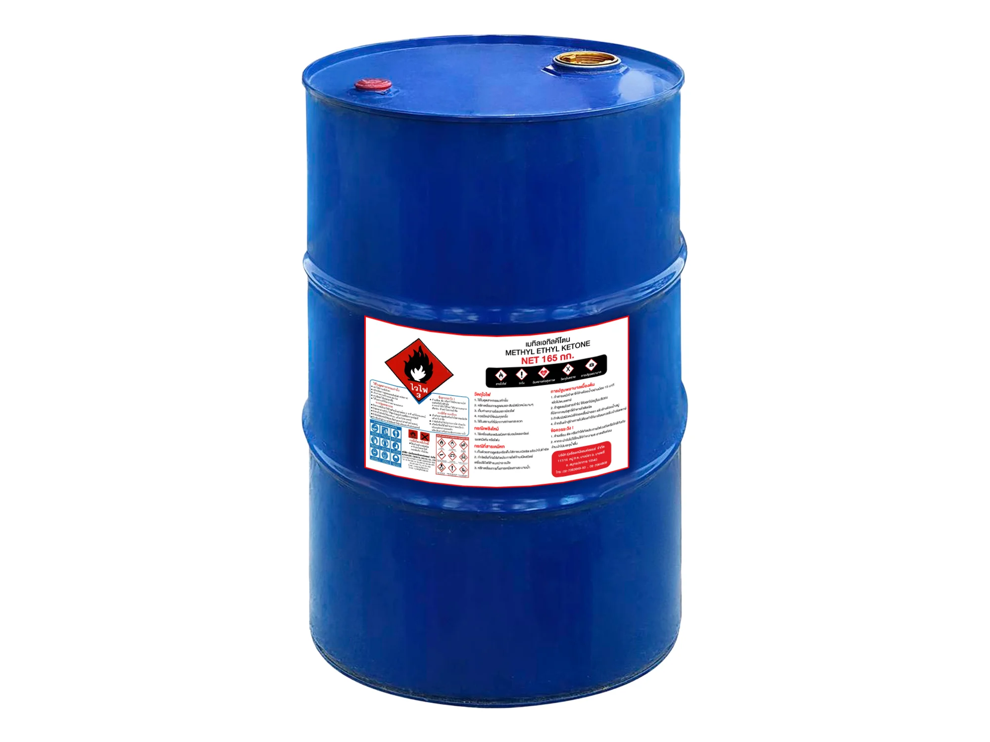 เมทิลเอทิลคีโตน